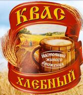 Квас хлебный