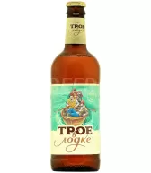 Пиво "Трое в лодке" 0,5 л.